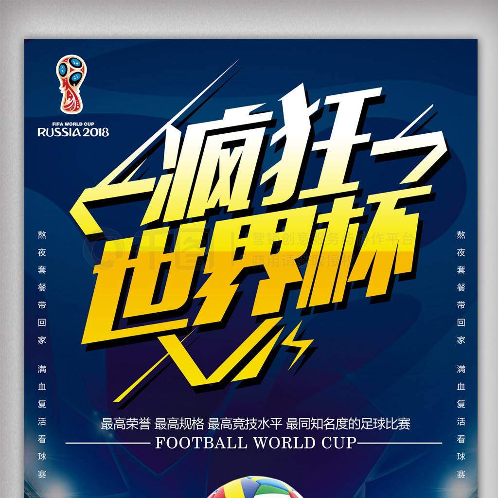 实水